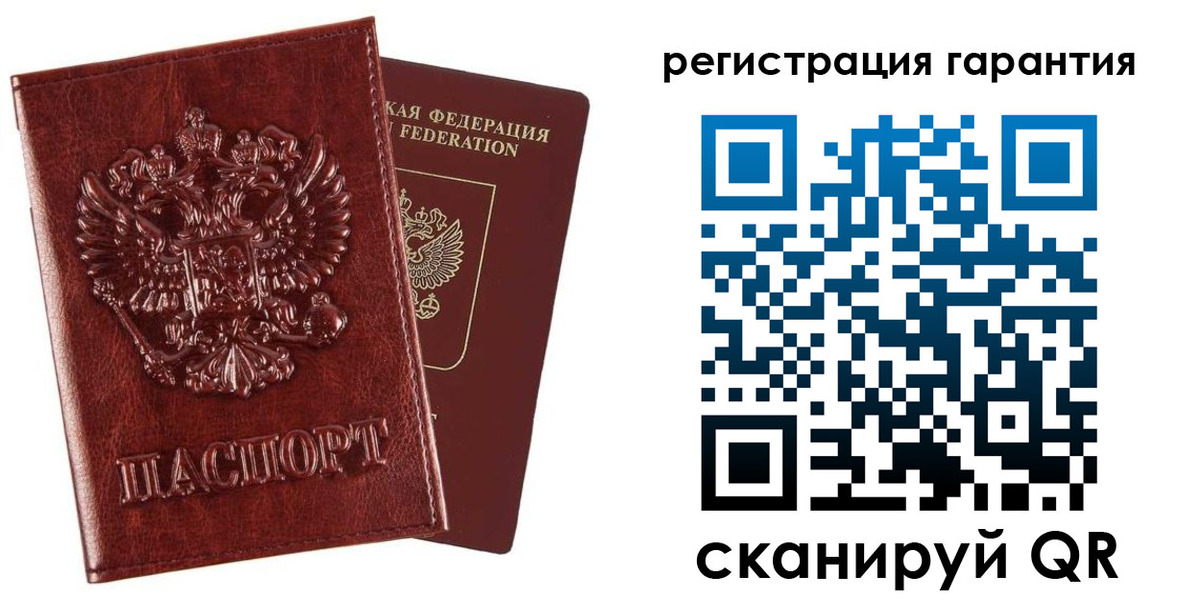 регистрация для дет. сада в Перми
