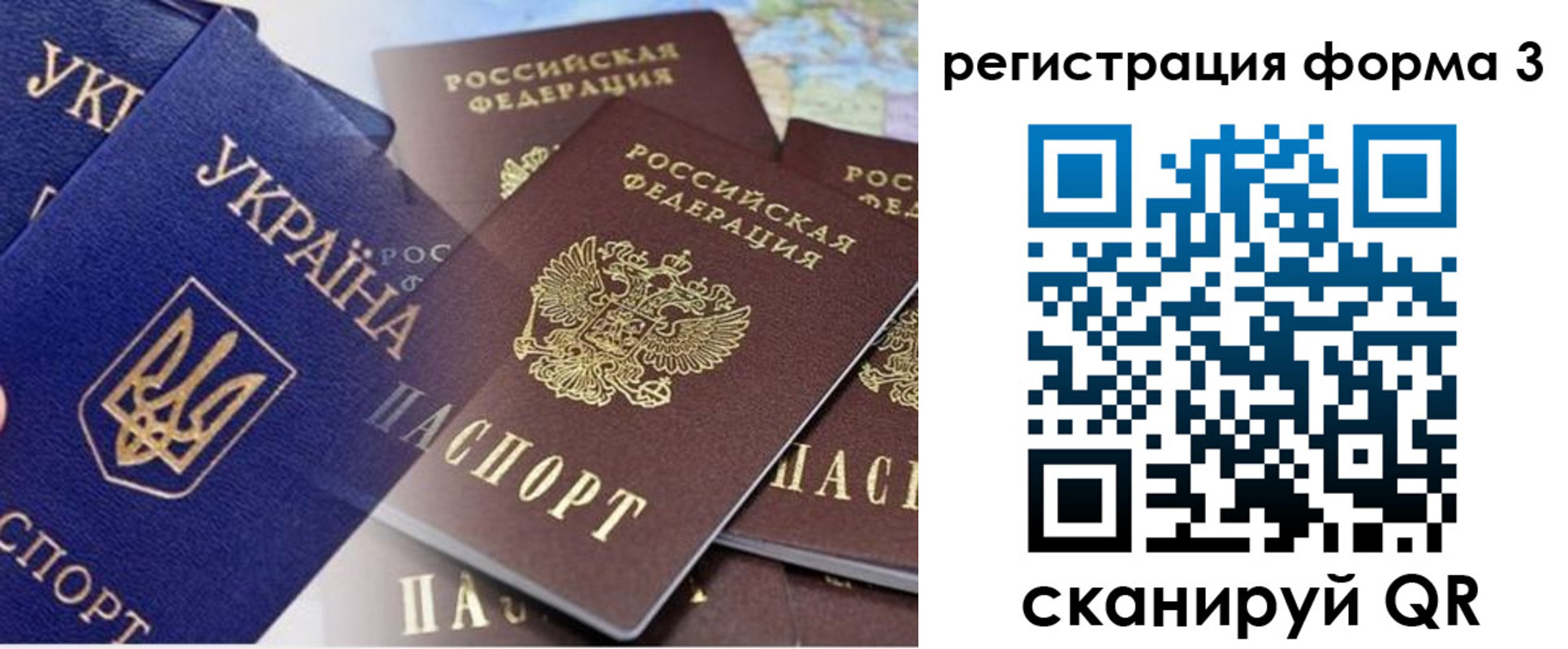 прописка в квартире в Перми